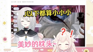 日本兔兔刚沉醉于家乡大姐姐的巨龙之下，就被告知J以下都算小，当场被震撼懵了w