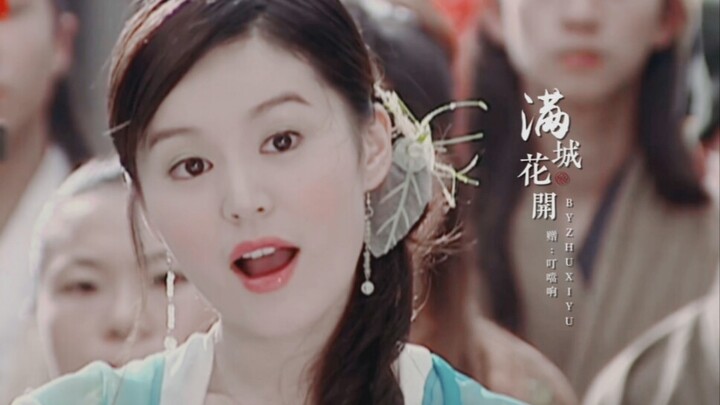 【ป๋อเสวี่ย·นางฟ้าตัวน้อย】มู่หรงเซียน ฉบับเฉพาะบุคคล | ความงดงามทั้งหลายในโลกล้วนเบ่งบาน | แถม: ติ๊งต