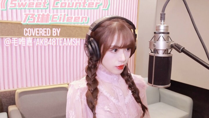 【Mao Weijia】Will do a cover dance once views hit 100,000! New Year's Day greeting performance! A-SOU