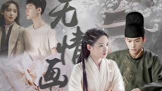 【乔家的儿女】看在颜值这么配的份上 嗑一口离婚组不过分吧 | 张晚意×孙安可