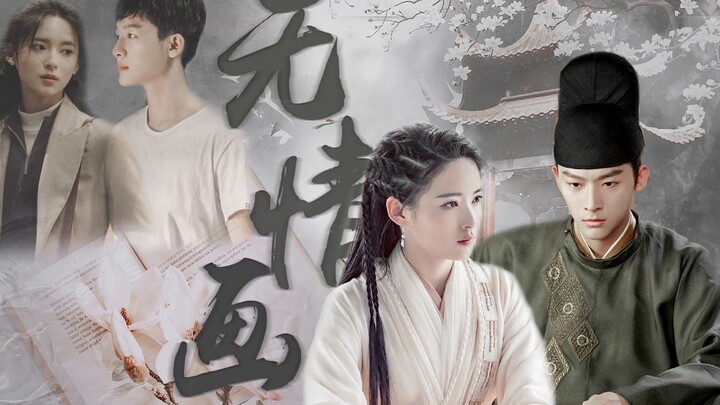 【乔家的儿女】看在颜值这么配的份上 嗑一口离婚组不过分吧 | 张晚意×孙安可