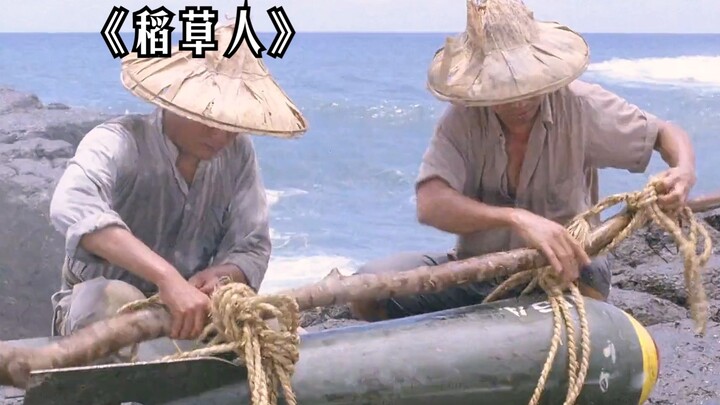 Untuk bisa menikmati daging ikan segar, penduduk desa sampai melemparkan sebuah bom nuklir ke laut u