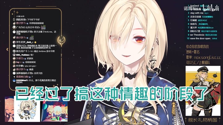 【โนอิง Nox】ดอกไม้ที่หัวหน้าหิมะมอบให้ลาวป๋า ไม่ใช่ฉันเป็นคนส่งนะ