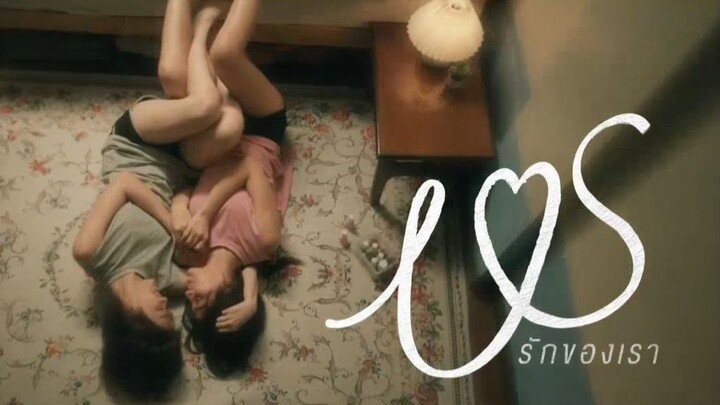 Us (2025) - EPISODE 3 Eng Sub