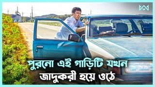 ফ্যান্টাসি ড্রামা 💖 STELLAR (2023) Movie Explain In Bangla Korean Drama Bangla 🟤 Cinemohol