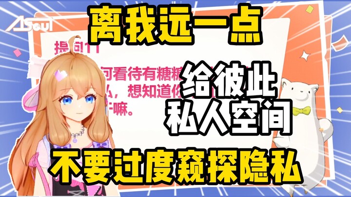 Breaking News! Jia Ran warns fans not to pry too much into her privacy, saying please give each othe