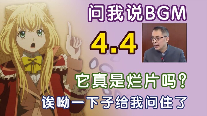 刹那之花可能是一部好片，但刹那之花是部好片有点不太可能【LDDD】
