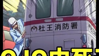 Trong số những nhân vật phản diện trong JOJO đã chết dưới tay những thành viên không phải nhân vật c