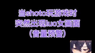 【shoto/熟切】修勾的大脸马赛克冲击