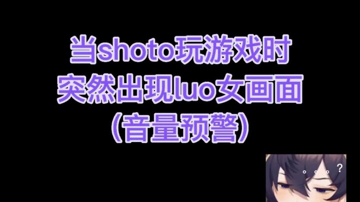 【shoto/熟切】修勾的大脸马赛克冲击