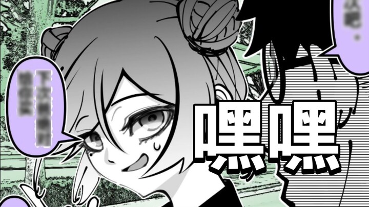 Komik asli "Ibu Kekasih Masa Kecilku" Ekstra 4: Ayah tidak menepati janjinya