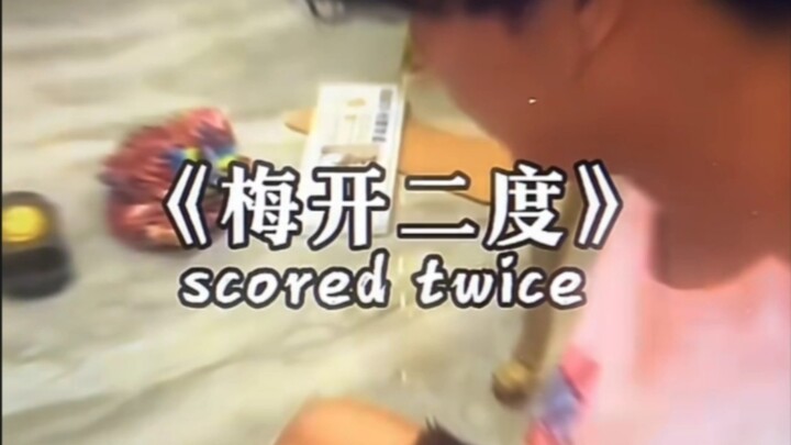 "Plum Blossoms Bloom Again"