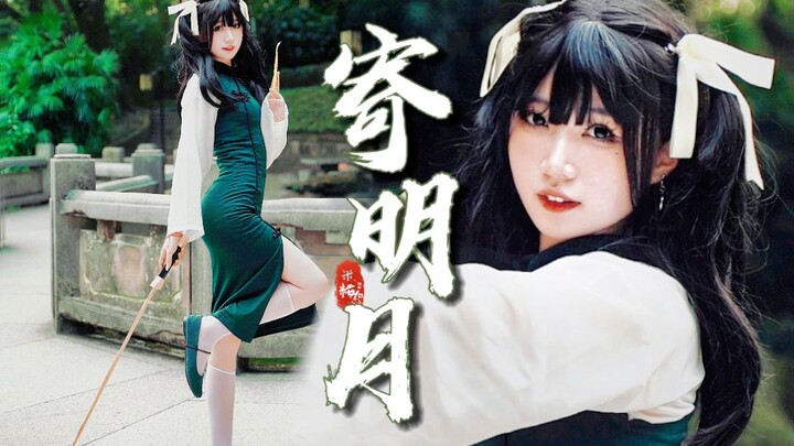 我佛不度...色鬼！？*寄明月*