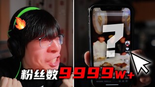 Đây có phải là video lan truyền được quay bởi 10 người nổi tiếng nhất trên mạng Internet ở Trung Quố