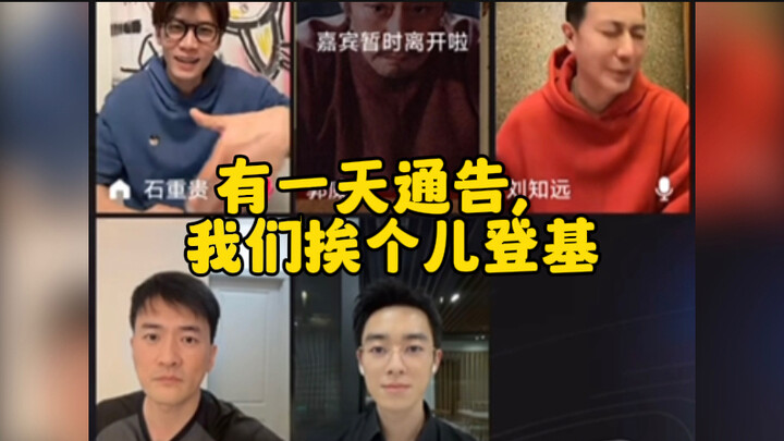 Hilarious! Turns out those revolving-door emperors of the Taiping Era were all filmed ascending the 