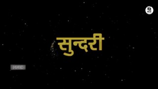 【4K】💋 साड़ी गीली होते ही सब दिख गया 😱 | Sundari 2025 हिंदी डब्ड | 印度女神Poorna最火辣场面