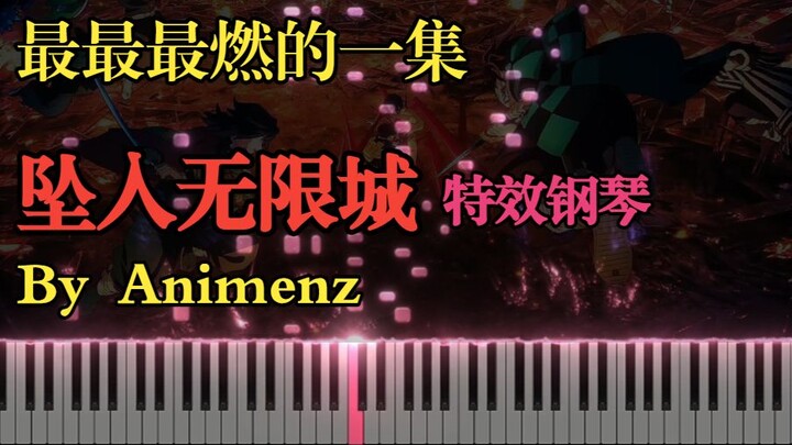 As a kid, I became a full-on fan after hearing this! Special-effects piano version [Animenz] “Fallin