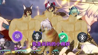 【سكة حديد القبة النجمية】 فريق جينغ يوان T0، لديه أربعة أشخاص، وأمي لديها ثلاثة