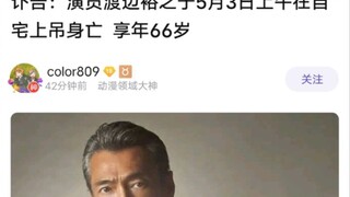 ผู้บัญชาการ คุณเพิ่งรู้สึกถึงเสียงเรียกของแสงแห่งโลกใช่ไหม?