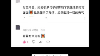 你又会被木苏里笔下的哪一句触动呢？