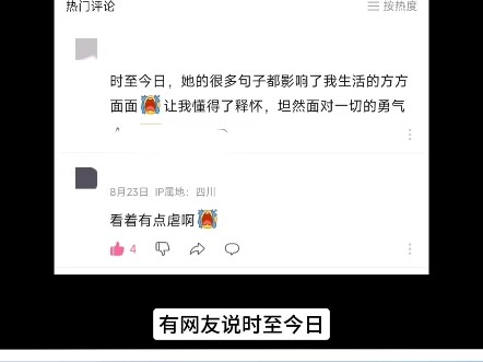 你又会被木苏里笔下的哪一句触动呢？