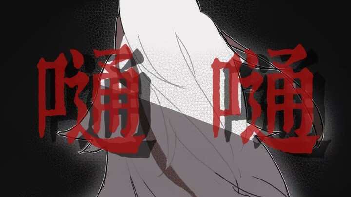 【罗浮往事/嗵嗵】“神明神明张开嘴 让我知道我是谁”