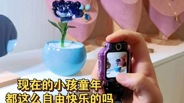 طفولة الأطفال الآن ممتعة للغاية! أرغب في العودة إلى سن الثانية عشرة!