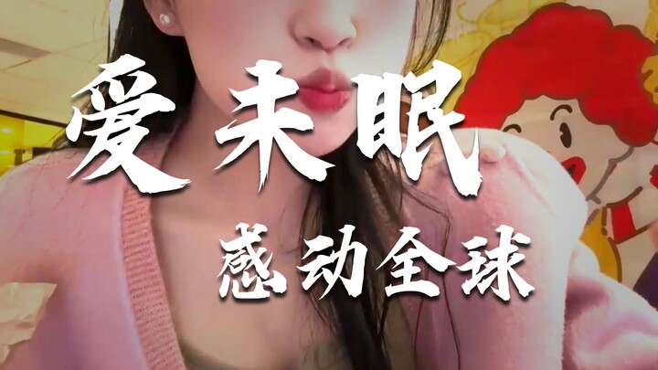 อยากไล่นายจ้างออก