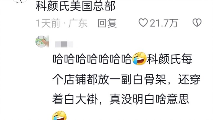 ของตกแต่งฮาโลวีนทั่วไปน่ะเหรอ? ลองดูร้านนี้สิ หรูหราไฮโซเลยล่ะ!