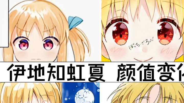 "Happy Birthday, Nijika" The change in the appearance of Ijichi Nijika! The growth path of the archa