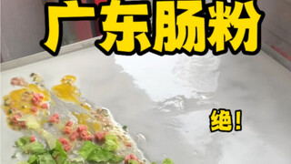 Siapa yang bisa menolak gulungan bihun bening ini? Panas sekali! Aku suka sekali gulungan bihun!