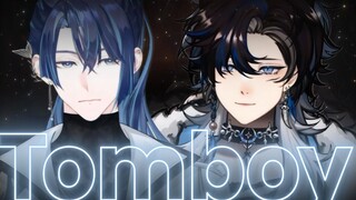 建议查查这俩男v！翻唱《TOMBOY》太蛊了