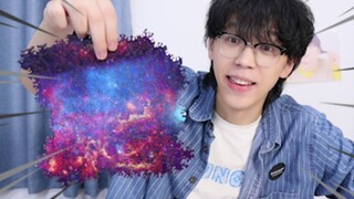 永远拼不完的无限银河之谜拼图，帅小伙拼崩溃了