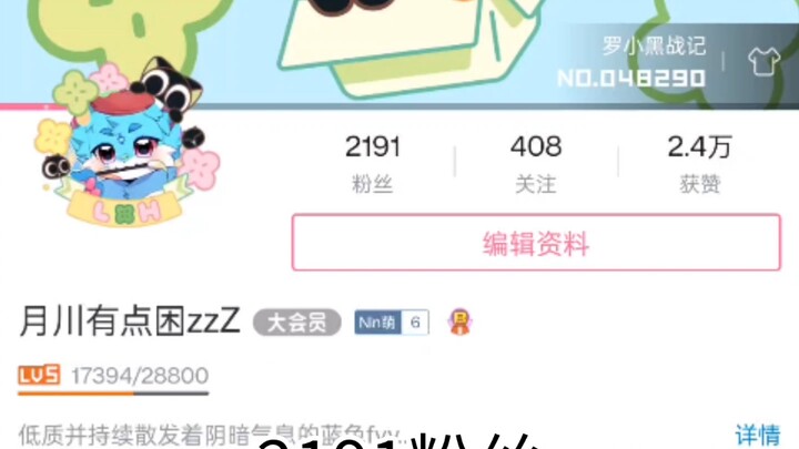 哈基站你这家伙...