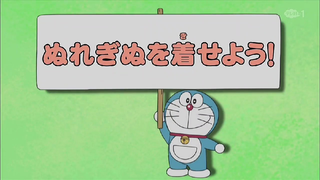 Doraemon Lồng Tiếng Mới Nhất