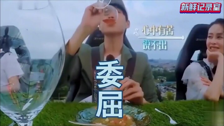 نجوم يلعبون: أنت تملك ما لا أملكه، إنه تنافس داخلي غير مسبوق في التاريخ! تشانغ يي شين خسر مرتين لأنه