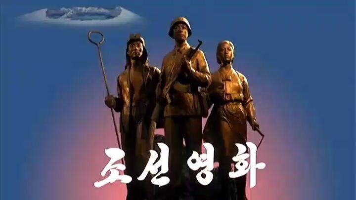 Televisão Central da Coreia (20.06.2025)