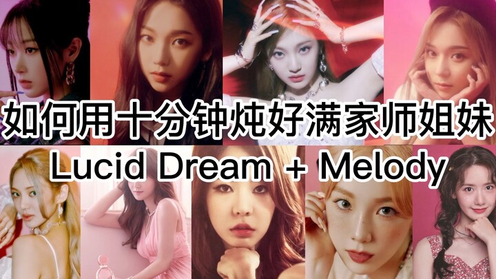 Thượng món “giấc mơ sáng suốt” hầm “Melody”