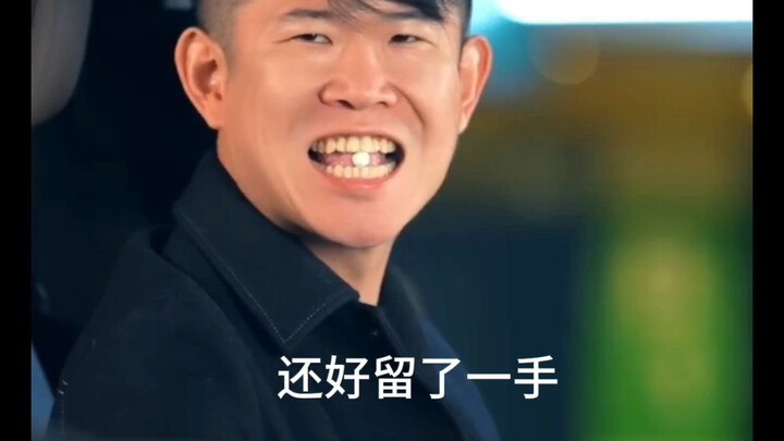 好久不见，我的宝子们，那就一起笑一笑吧！