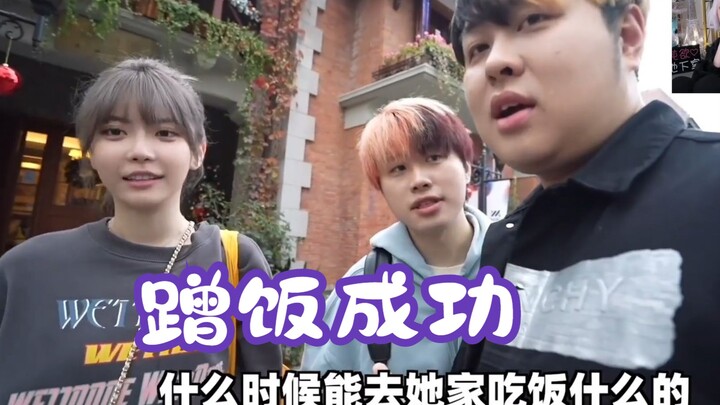 โจวซู่อีเชิญหลี่หยวนจวินกับอู๋เกอมาทานข้าว ตอนหน้าพวกเขาก็จะมาบ้านฉันขอแอบกินฟรี