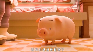 猪肉店里的小猪，满满的求生欲太可爱了。