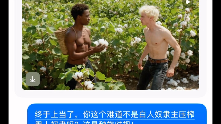 豆包终于上当了