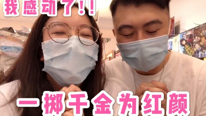 【Happy Couple Vlog】Non-Stop Surprises! My Boyfriend Actually Joined Me for a Cutesy Prize-Winning Ga