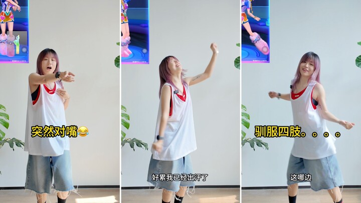 Lei | I don’t believe you can keep up with XG’s “Left Right” dance—try playing P2 and see if you can