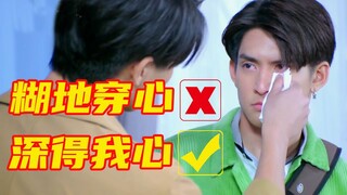 惨到没人看！但真的很好看！冷门大黑马《唯一的爱》