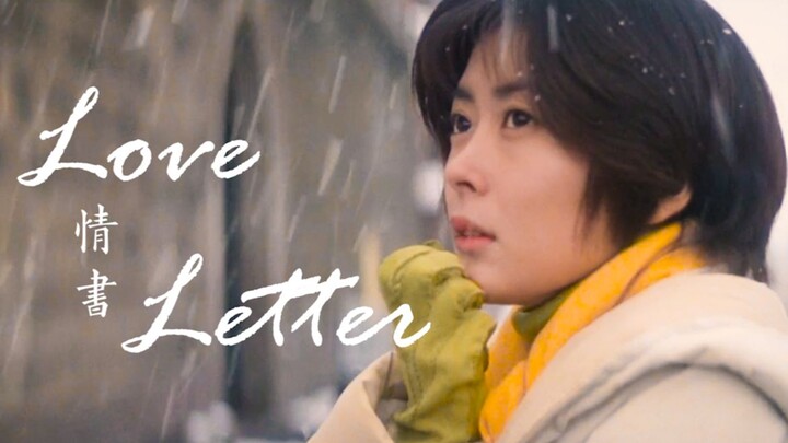 【Surat Cinta】“Lalu, apakah Fujibayashi Itsuki pernah mencintai Togawa Hiroko?”