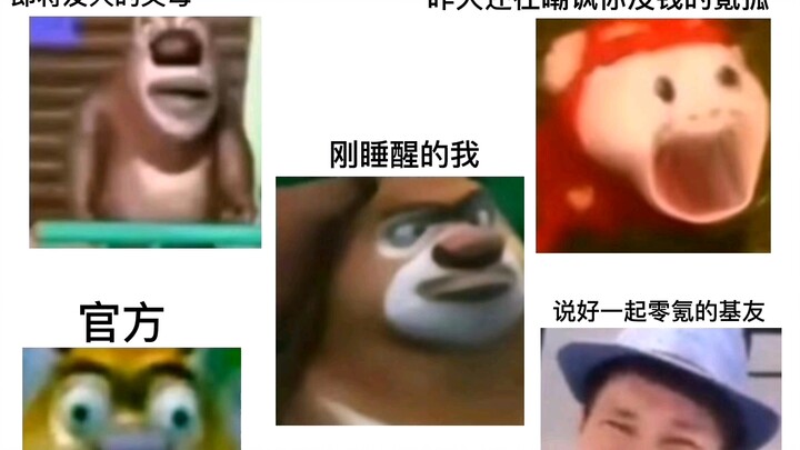 “มือลั่นเติมเงินในเกม 2 ล้านหยวน”