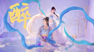 月在水中央❀你在我心里 ❀【醉】舞蹈版 + 录舞花絮