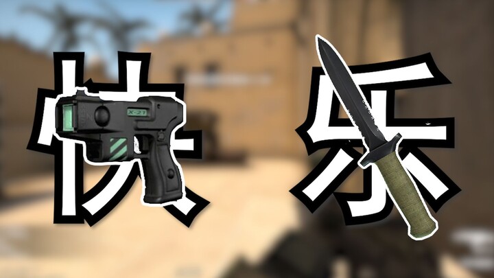 【CS:GO】Hai nguồn vui lớn, tha hồ troll hài hước
