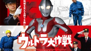 【奥特曼】初代奥特曼与皮套演员古谷敏出席神户电铁“奥特曼电车”特殊规格纪念列车运行 集章活动与英雄秀